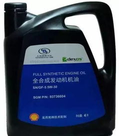 汽车正常装多少油